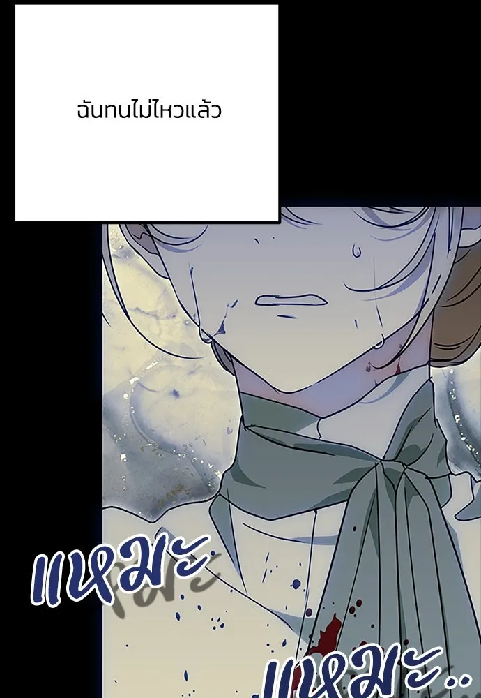 หน้า 103