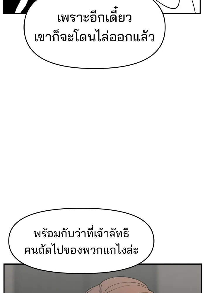 หน้า 97