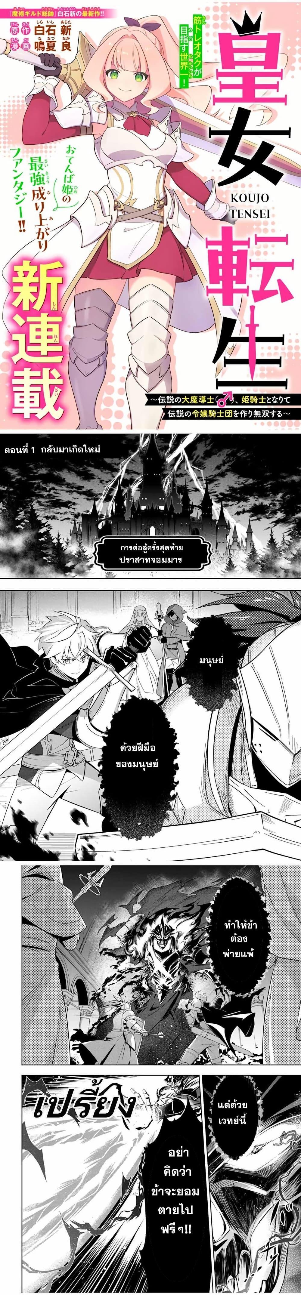 หน้า 1