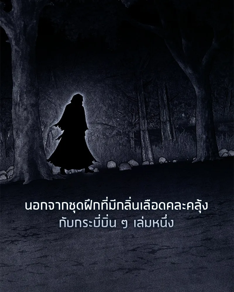 หน้า 107