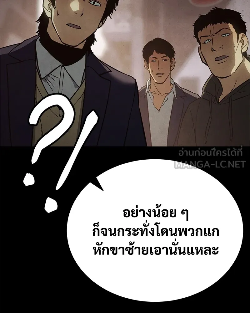 หน้า 135