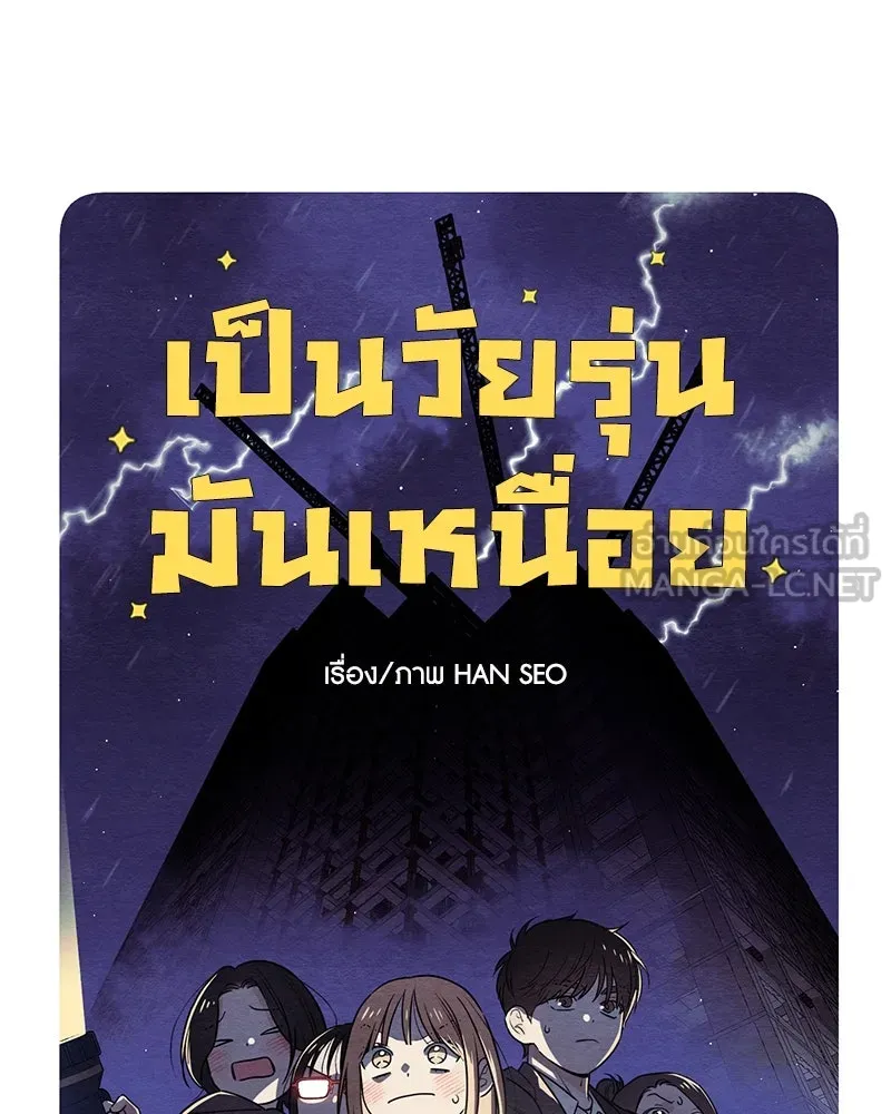 หน้า 36