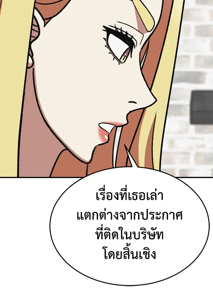 หน้า 124