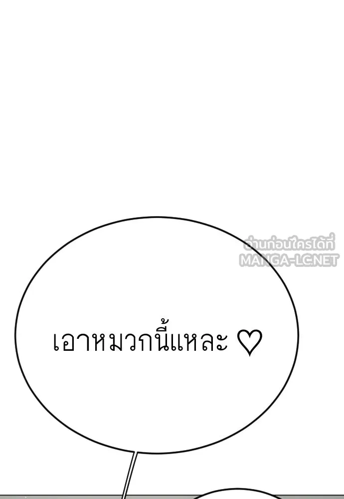 หน้า 141