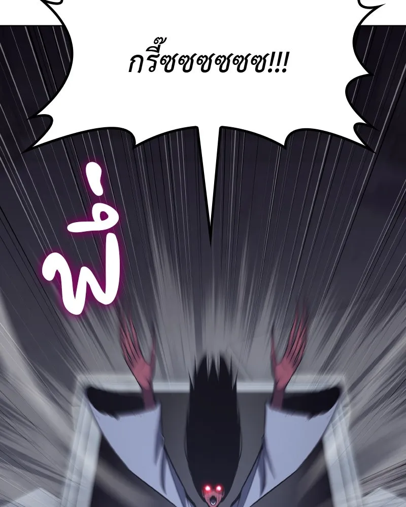 หน้า 265