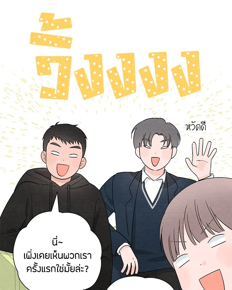 หน้า 74