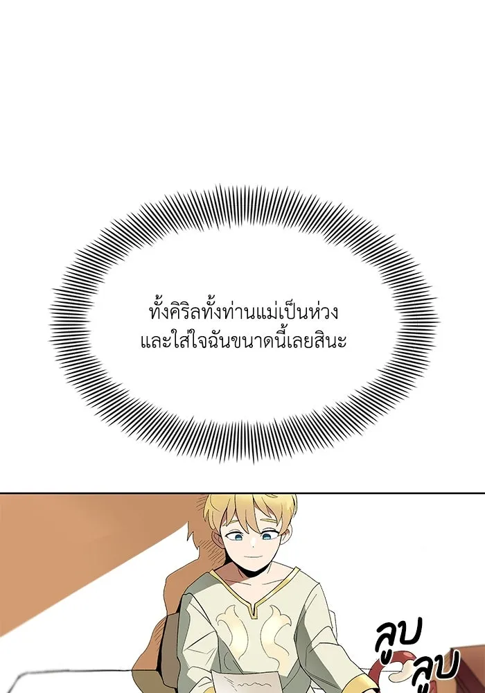 หน้า 68
