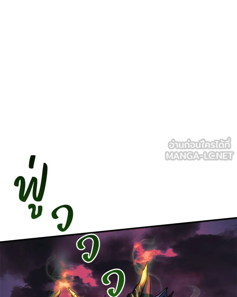 หน้า 120