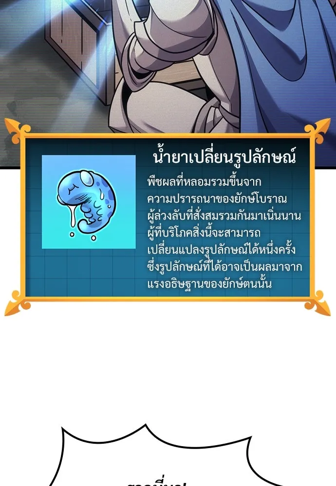 หน้า 106