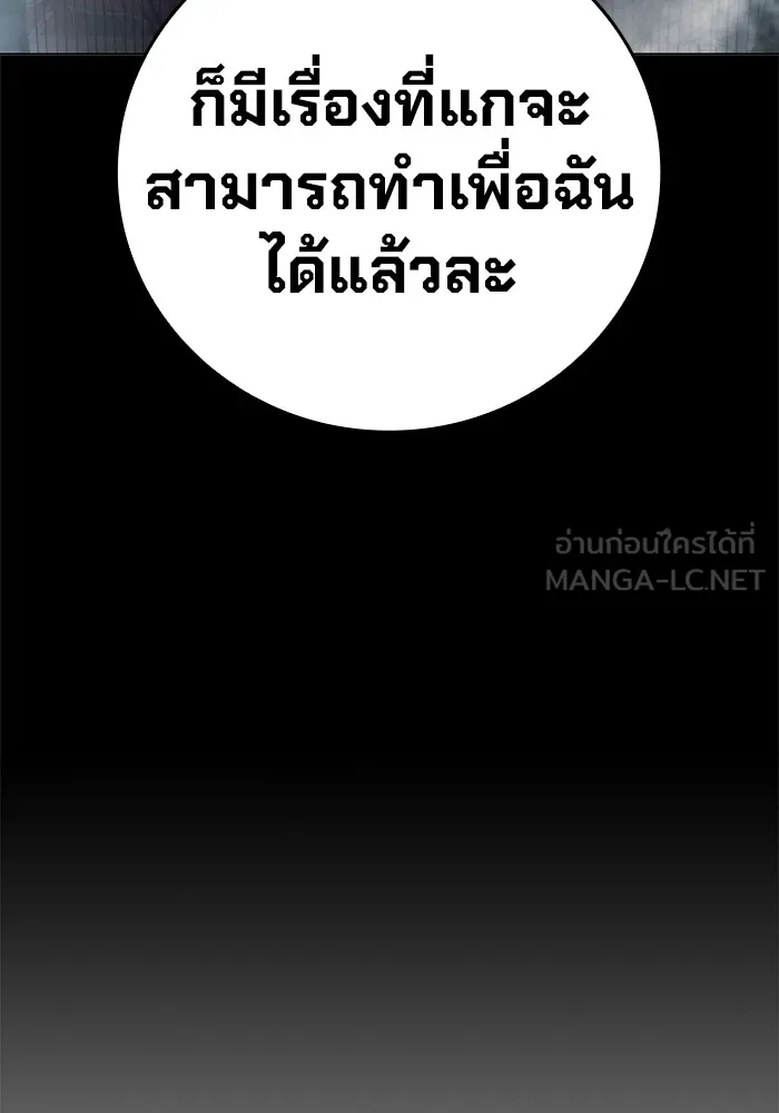 หน้า 219