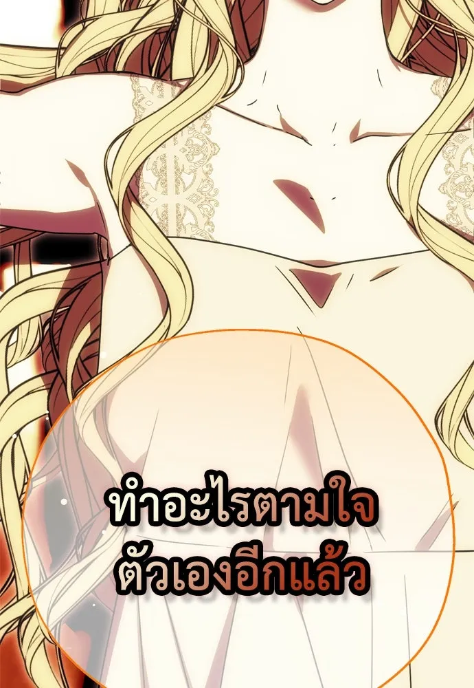 หน้า 185