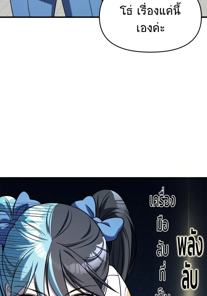 หน้า 104