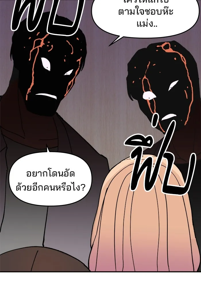 หน้า 112