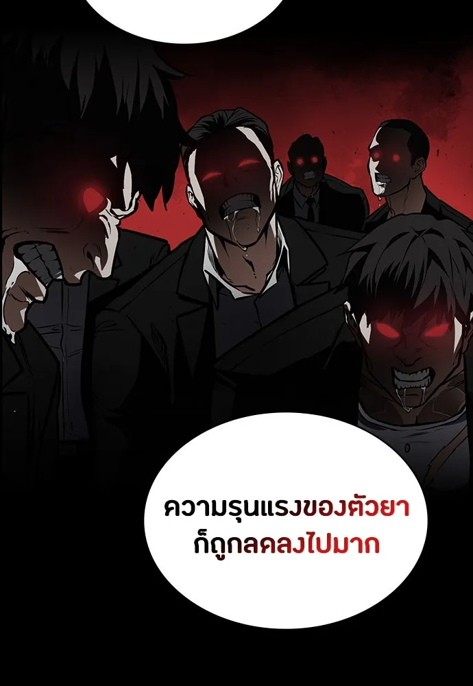 หน้า 94