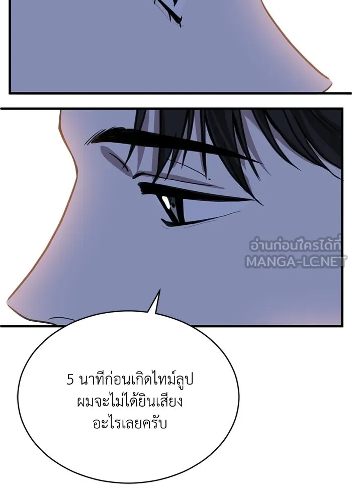 หน้า 87