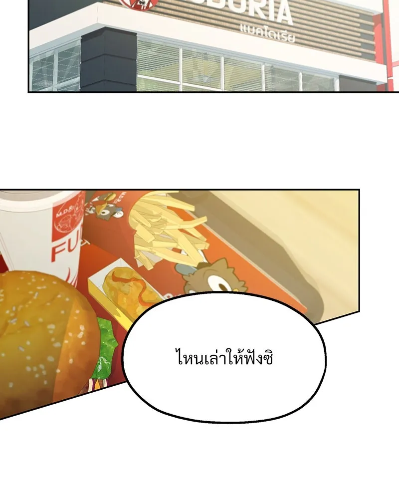 หน้า 101