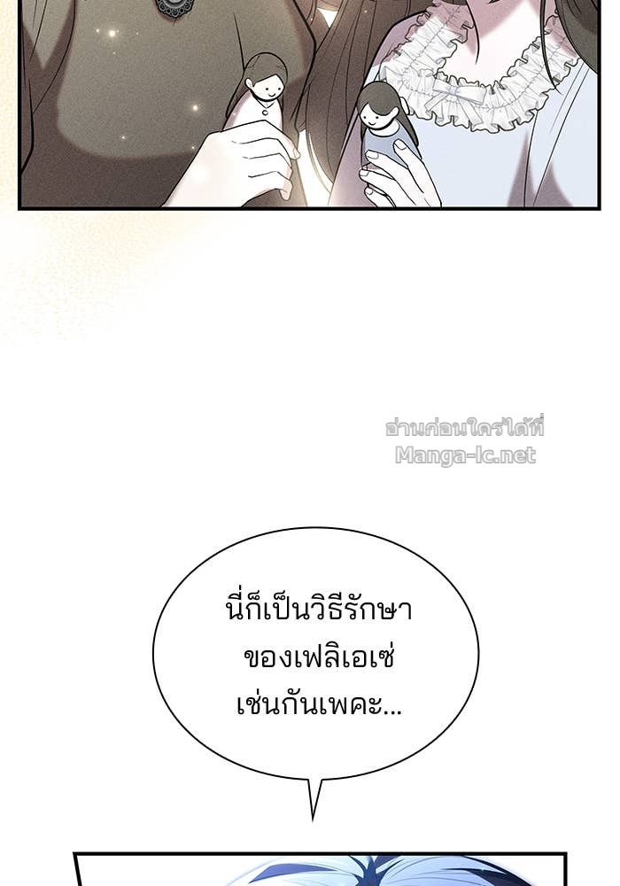 หน้า 136