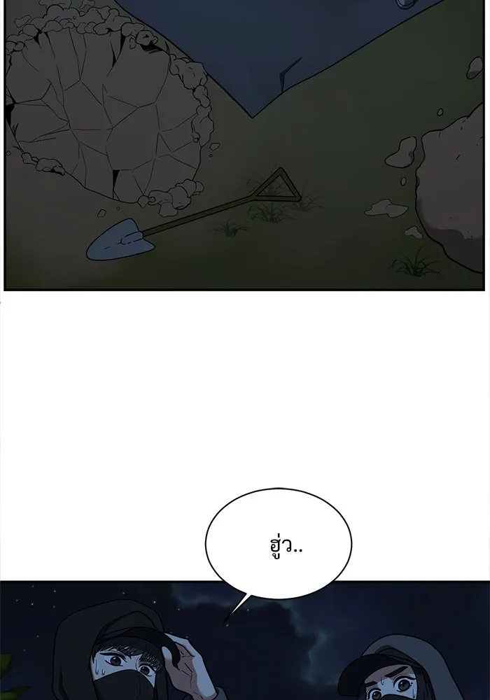 หน้า 113