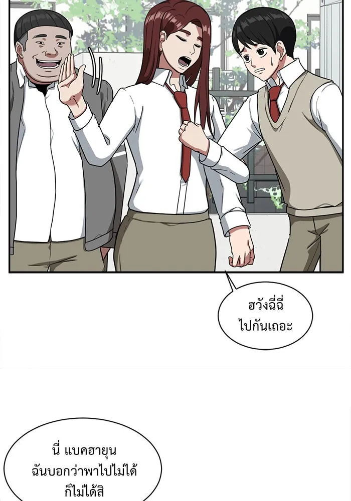 หน้า 74