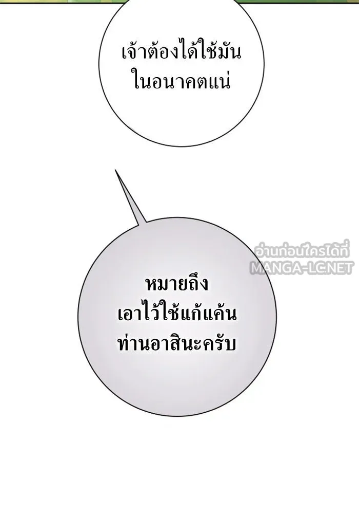 หน้า 96