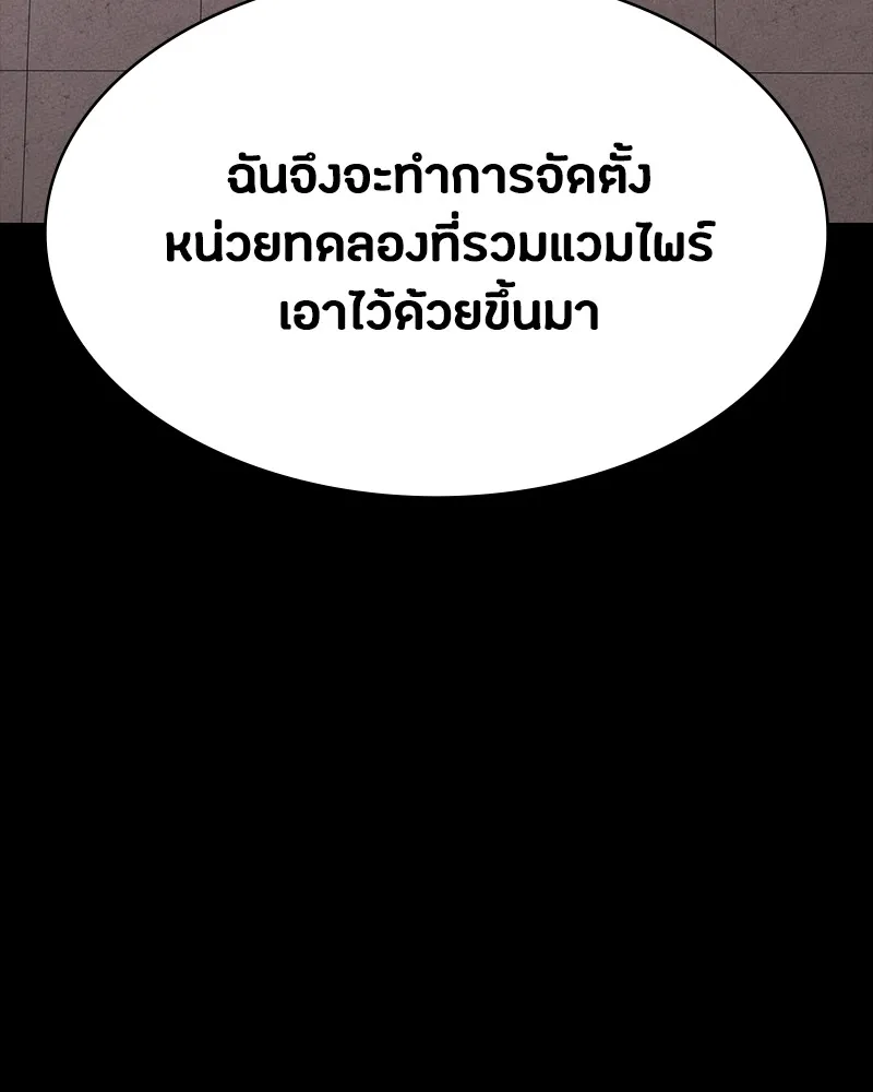 หน้า 170