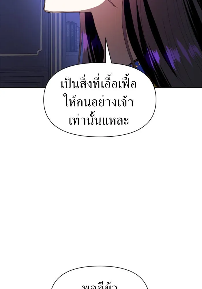 หน้า 133