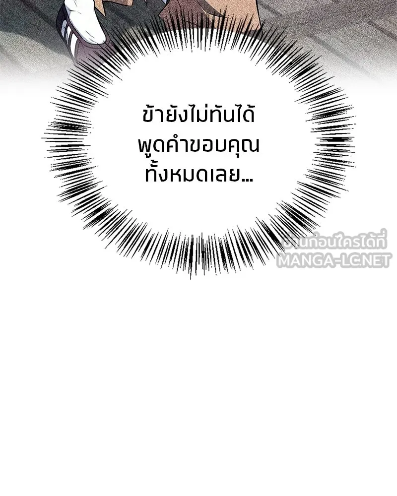 หน้า 156