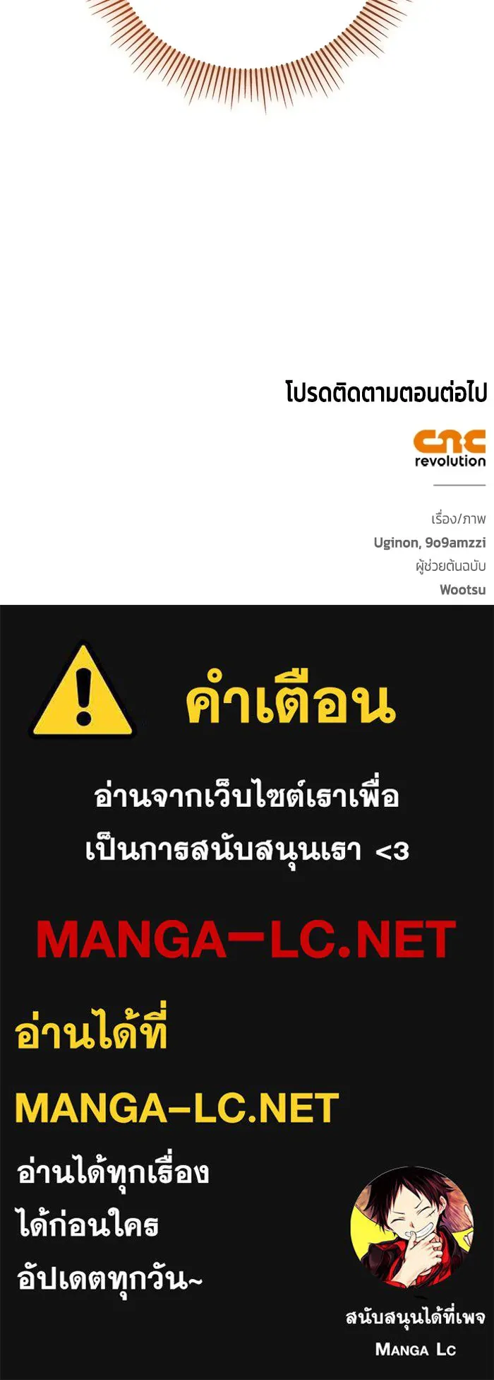 หน้า 113