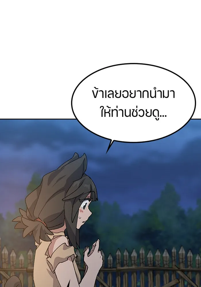 หน้า 95