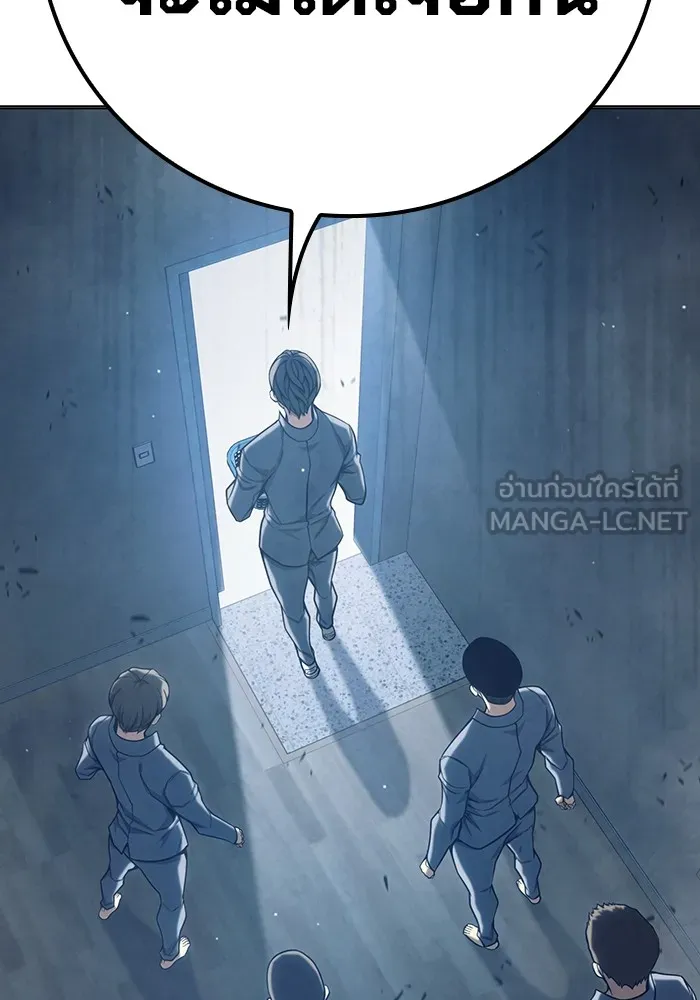 หน้า 195