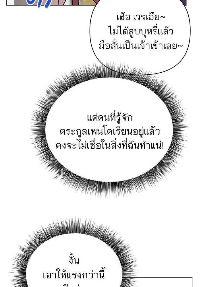 หน้า 112