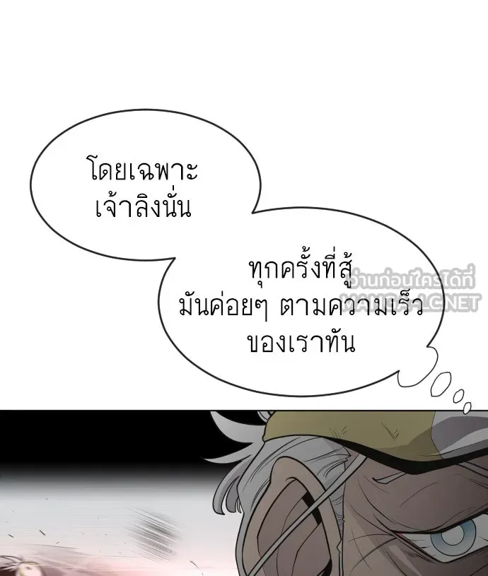 หน้า 84