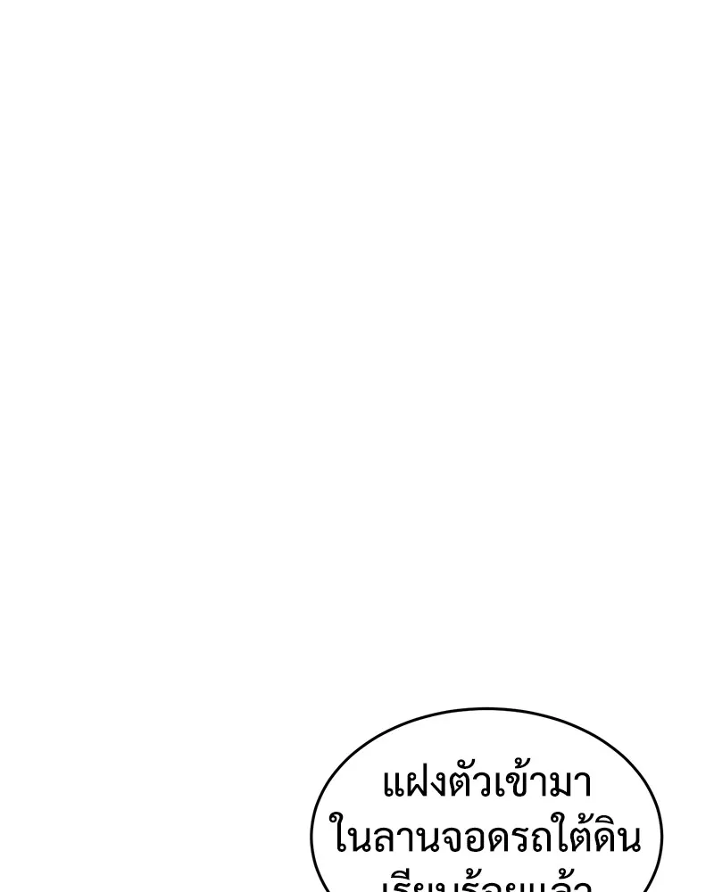 หน้า 196