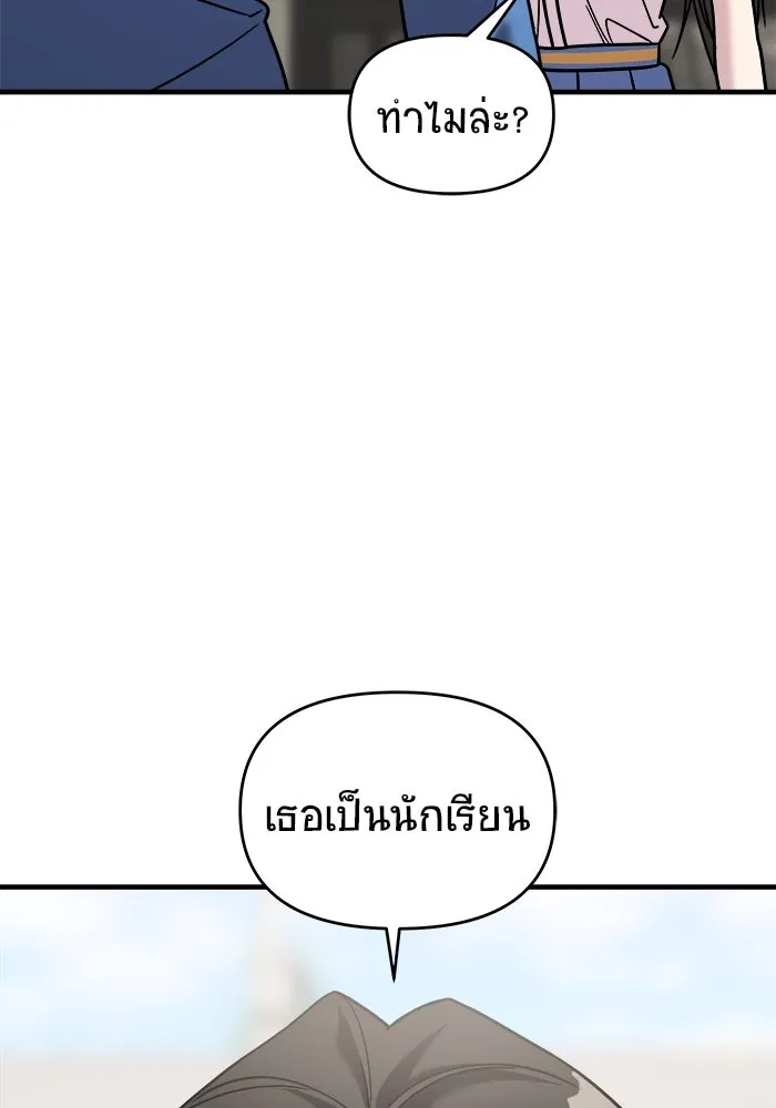 หน้า 86