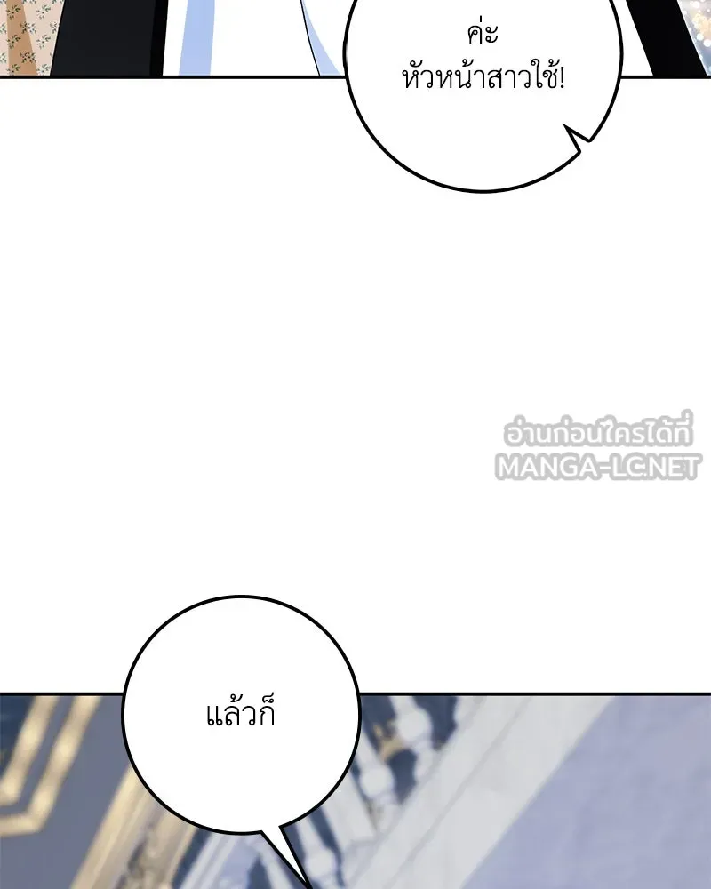 หน้า 144
