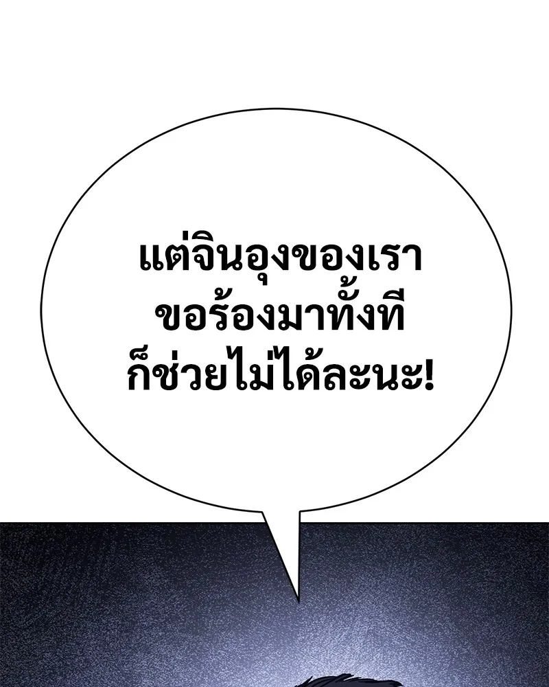 หน้า 200