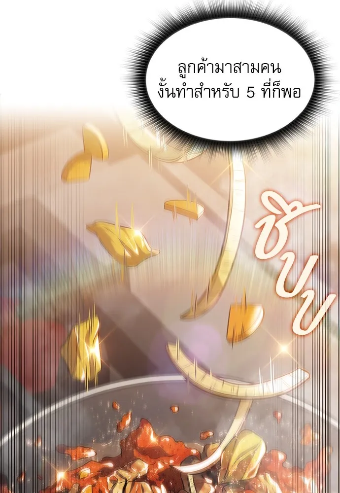 หน้า 98