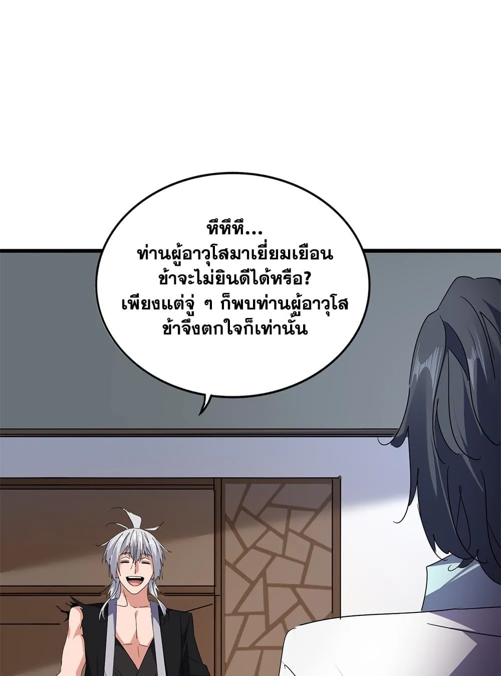 หน้า 53