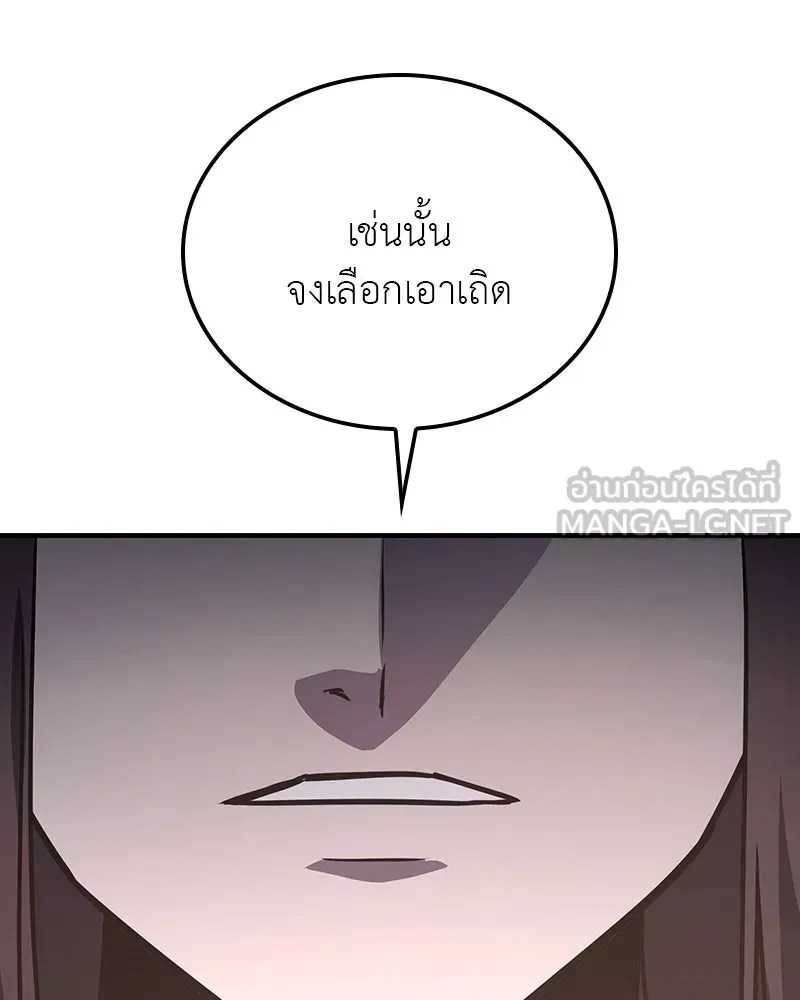 หน้า 291