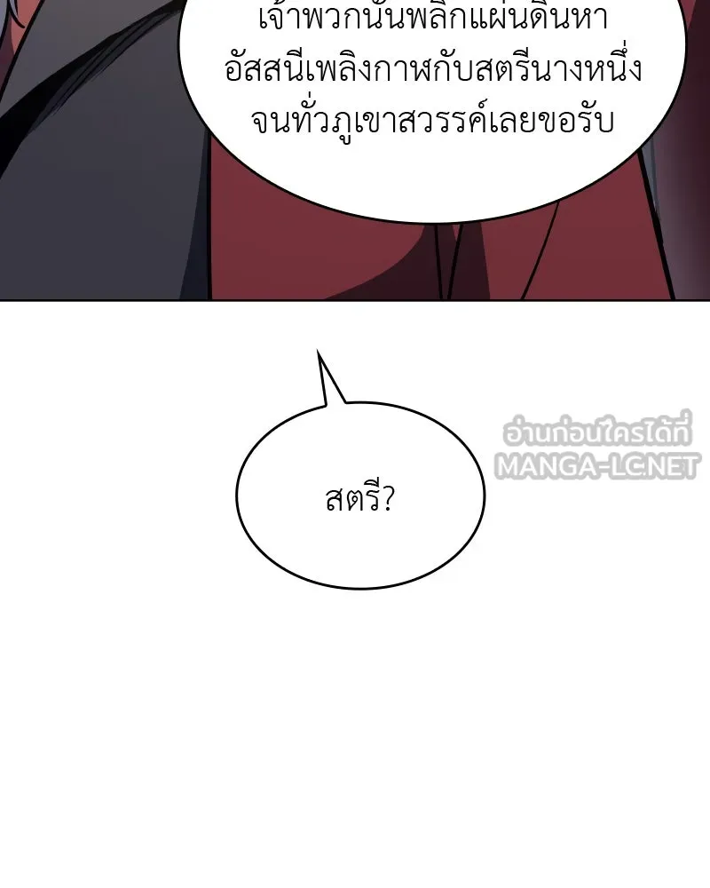 หน้า 99
