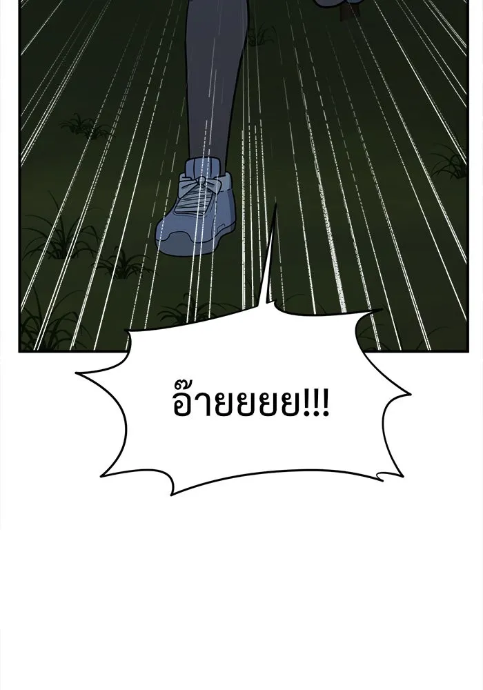 หน้า 187