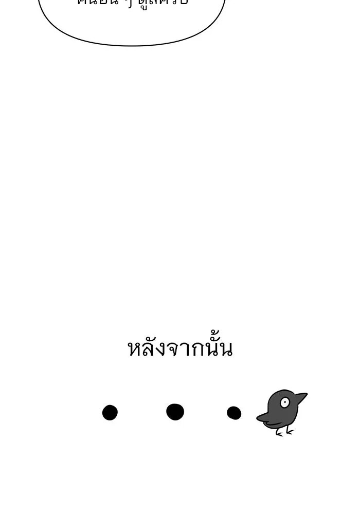 หน้า 118