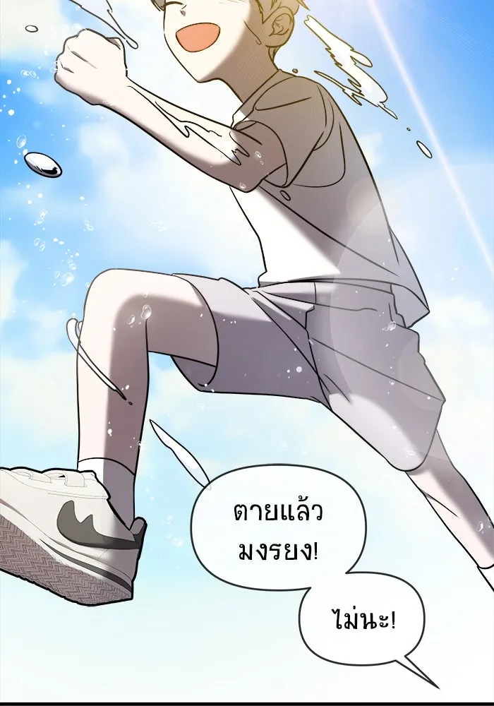 หน้า 74