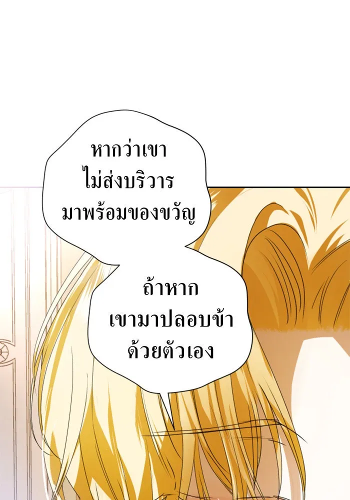 หน้า 104