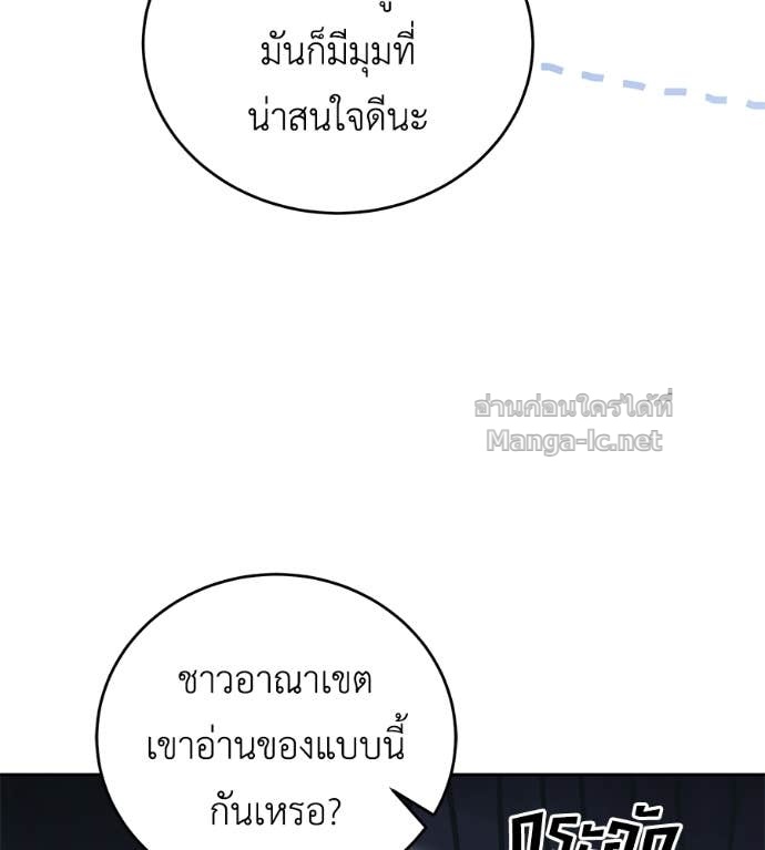 หน้า 80