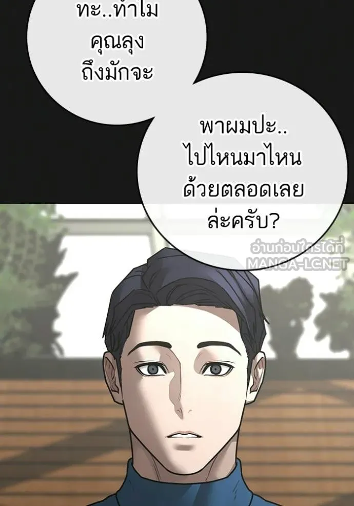 หน้า 130