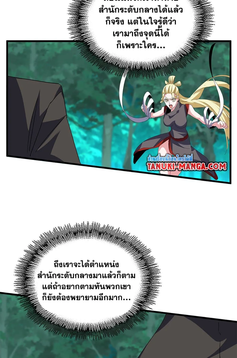หน้า 55
