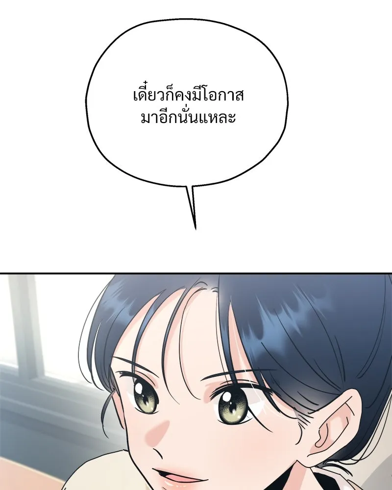 หน้า 98