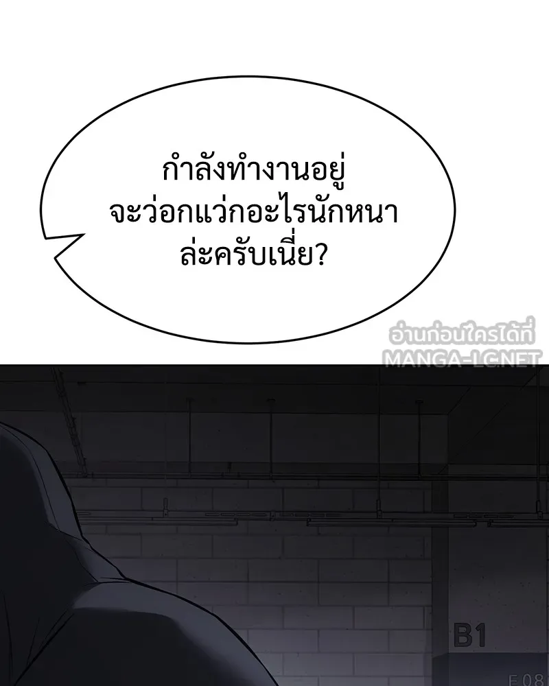 หน้า 213