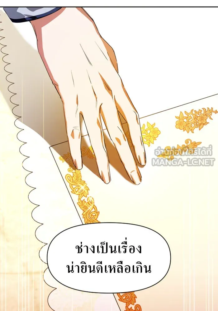 หน้า 138